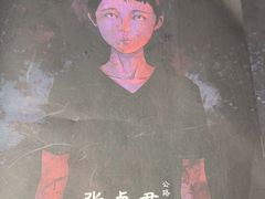 -剧狐剧本杀·月球探案馆(人民广场1号店)