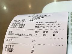 -华兴街煎蛋面(总店)