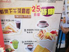 -太平馆西餐厅(北京路店)