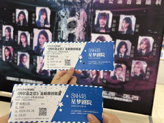 -SNH48星梦剧院