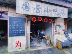 -朱砂古镇