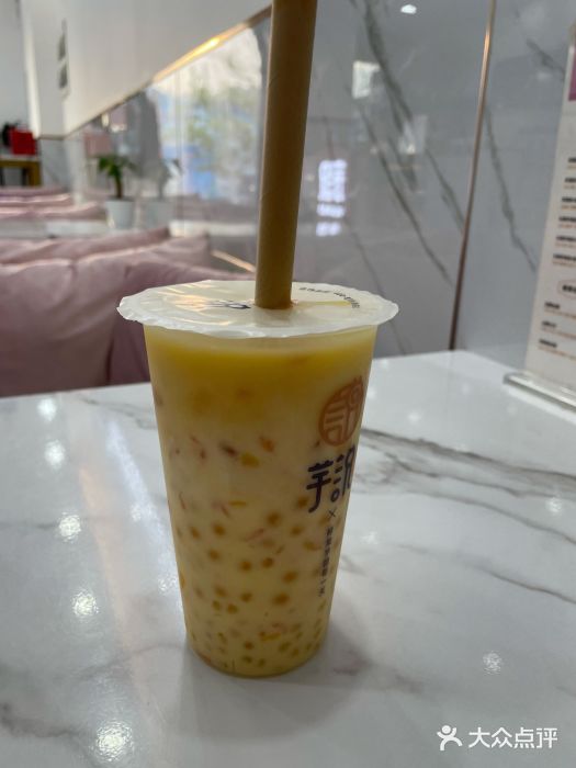 芋说·鲜果芋圆(闲林老街店)图片