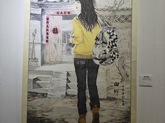 -奥加美术馆