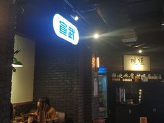 -搓火大都会(广安门总店)