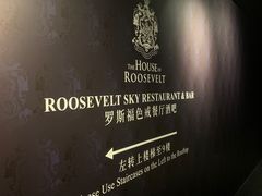 -罗斯福色戒酒吧(外滩店)