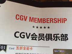 iphone_upload_pic-CGV影城(东港IMAX店)