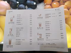 账单-叶子与茶(苏宁广场店)