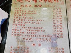 -面尚香关中面馆(盛龙广场总店)