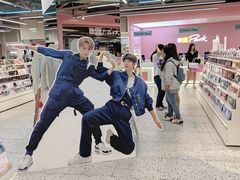 -微店Park(上海静安大悦城店)