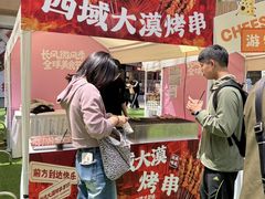 -上海长风大悦城