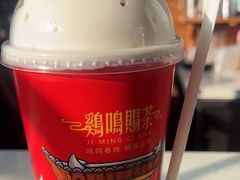 -鸡鸣赐茶(鸡鸣寺路店)