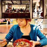 深圳美食｜米其林鳗鱼饭