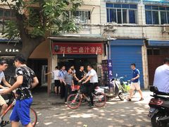 -何老二卤汁凉粉