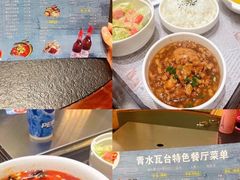 -青水瓦台汤泉(未央店)