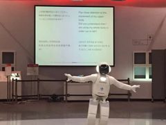 -日本科学未来馆
