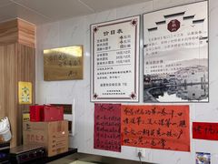 -古徽州馄饨店(宝安路店)