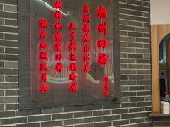 -串王阿三烧烤·小龙虾·烤鱼(拱墅胜利河美食街店)