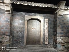 -武汉姚家山旅游景区