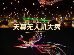 -厦门方特东方神画