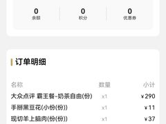 -大熊猫毛肚火锅(烟台万象汇店)