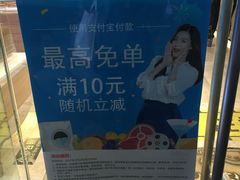 -巴黎贝甜(大宁国际商业广场店)