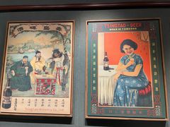 -青岛啤酒博物馆