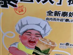 -喜茶(北京五棵松华熙店)