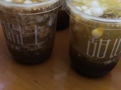 -甜心闲生传统手工冰粉(奎星楼店)