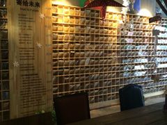 iphone_upload_pic-魔方城市书房(中街益田店)