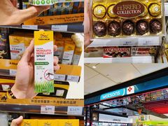 -樟宜机场免税店