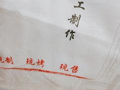 -牛朋牛奶棚(南昌路店)