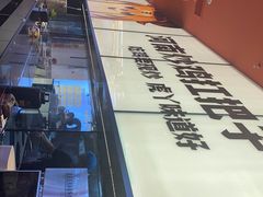 -虎丫炒鸡(平顶山汝州绿洲广场店)