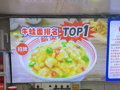 -哈灵面馆(宁波路店)