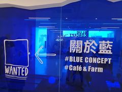 -Blue Concept Cafe&Farm·關於藍