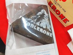 三角牛奶巧心包-好利来(鞍山站前店)