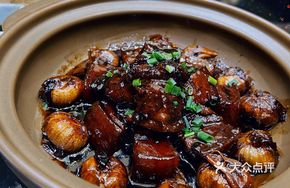 Black Garlic Braised Pork Belly