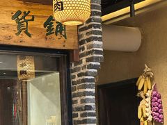 -帝一铭家宴(板塘店)