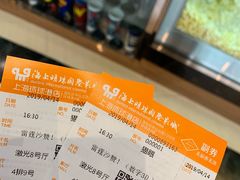 -AMG海上明珠影城(上海环球港RealDCinema店)
