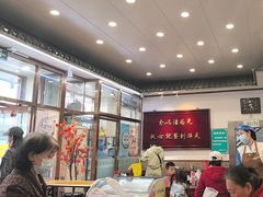 -护国寺小吃(地安门店)