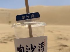 -达拉特旗响沙湾旅游区