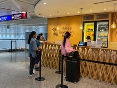 -微热山丘(桃园机场店)