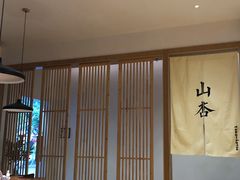 -山杏yama-katsu·吉列炸物