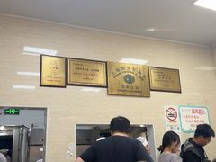 -万寿斋(山阴路店)
