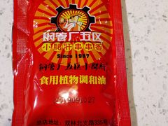 -钢管厂歆瑞源油卤串串香(春熙路太古里店)