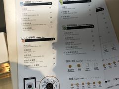 菜单-KOI Thé(正佳广场店)