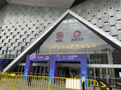 -东浩兰生上海世博展览馆