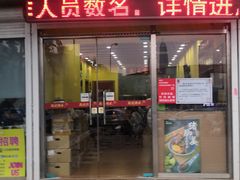 -赵记传承特色牛奶甜品(泉城广场店)