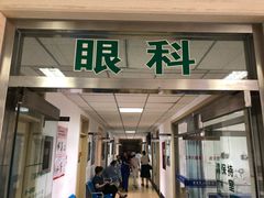 -中国人民解放军第九医学中心(306医院)