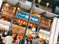 -八一路好吃街(雨田商务大厦店)