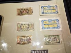 -沈阳金融博物馆